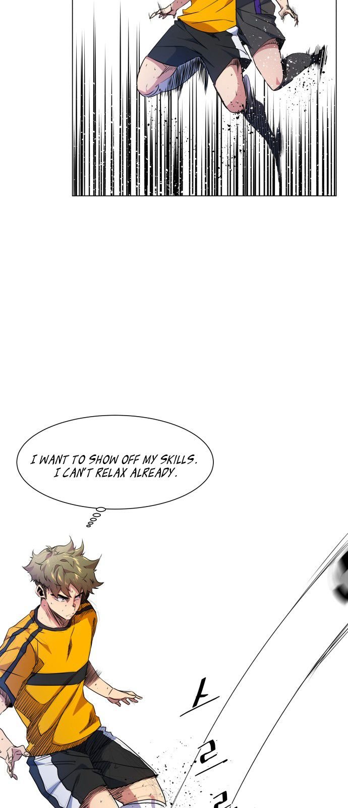 Top Corner Chapter 16 - Page 31