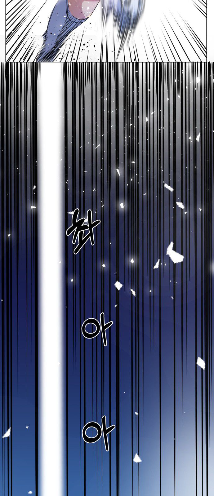 Top Corner Chapter 16 - Page 42