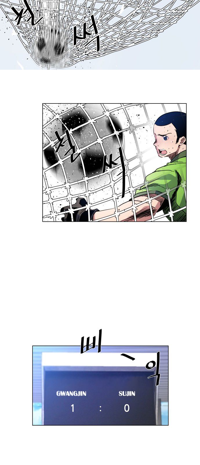 Top Corner Chapter 16 - Page 44
