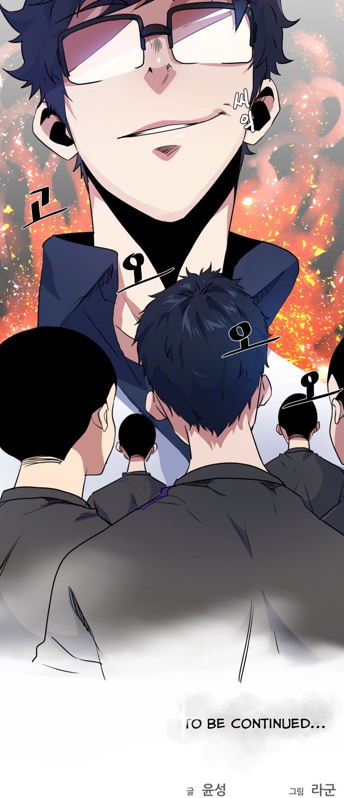 Top Corner Chapter 16 - Page 49