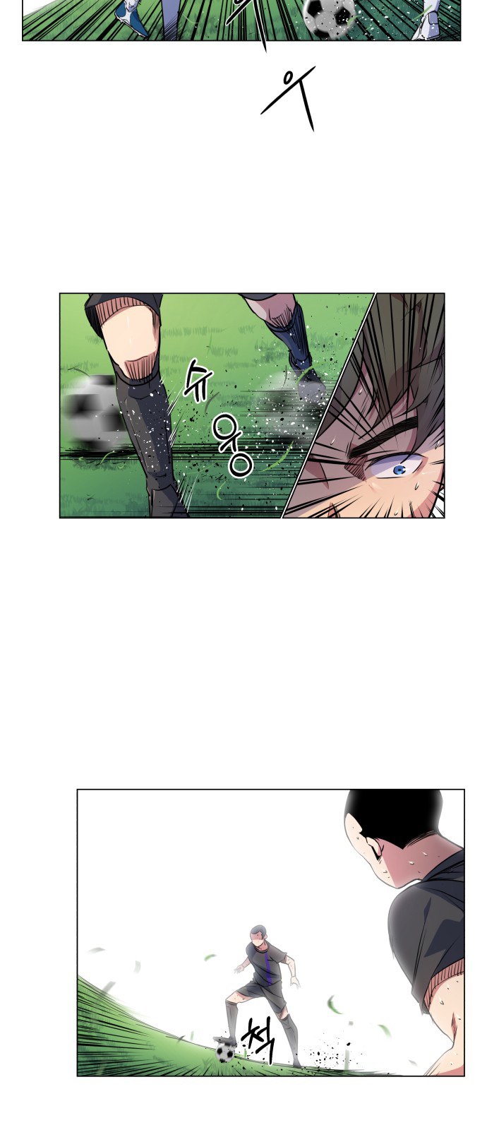 Top Corner Chapter 17 - Page 25