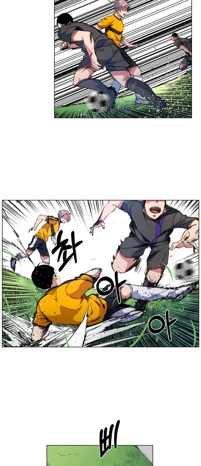 Top Corner Chapter 17 - Page 29