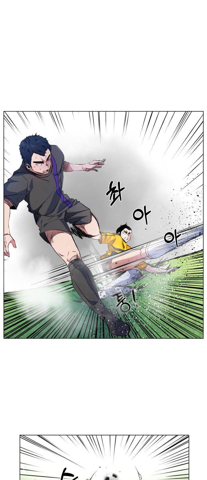 Top Corner Chapter 17 - Page 37
