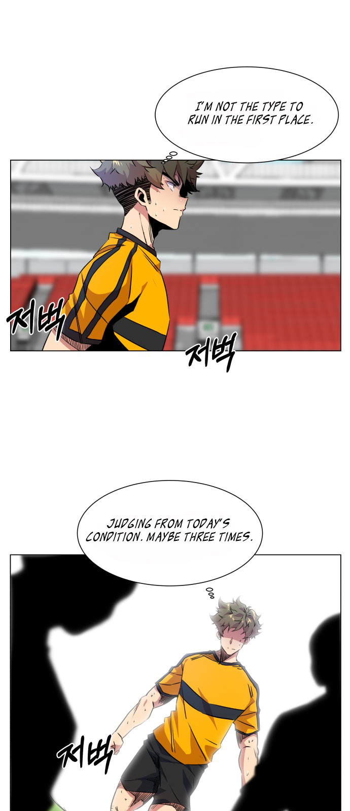 Top Corner Chapter 18 - Page 1