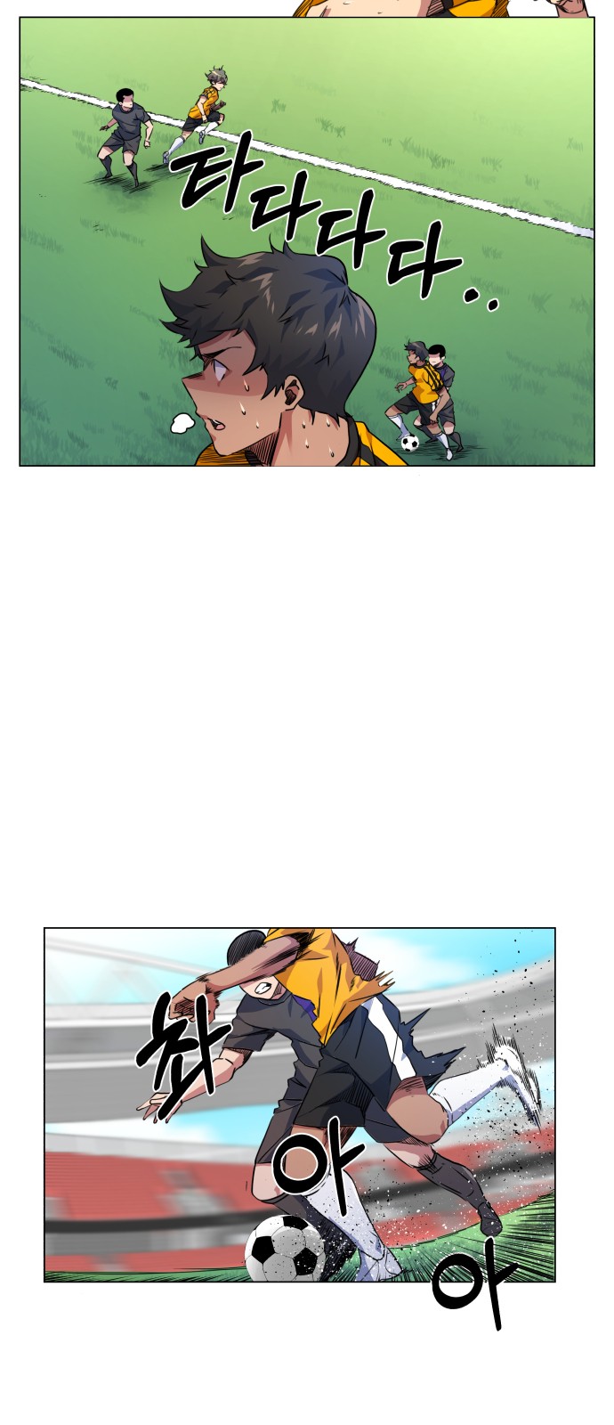 Top Corner Chapter 18 - Page 13