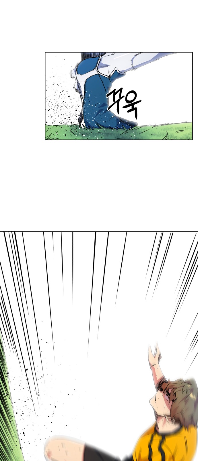 Top Corner Chapter 18 - Page 14