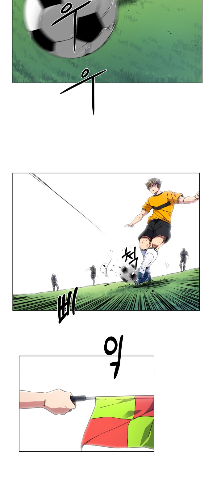 Top Corner Chapter 18 - Page 19