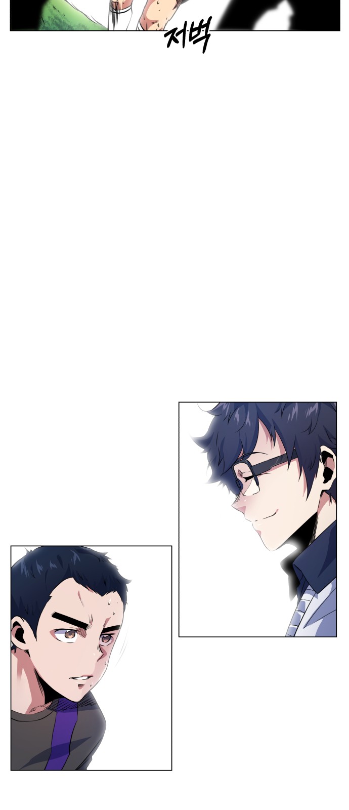 Top Corner Chapter 18 - Page 2