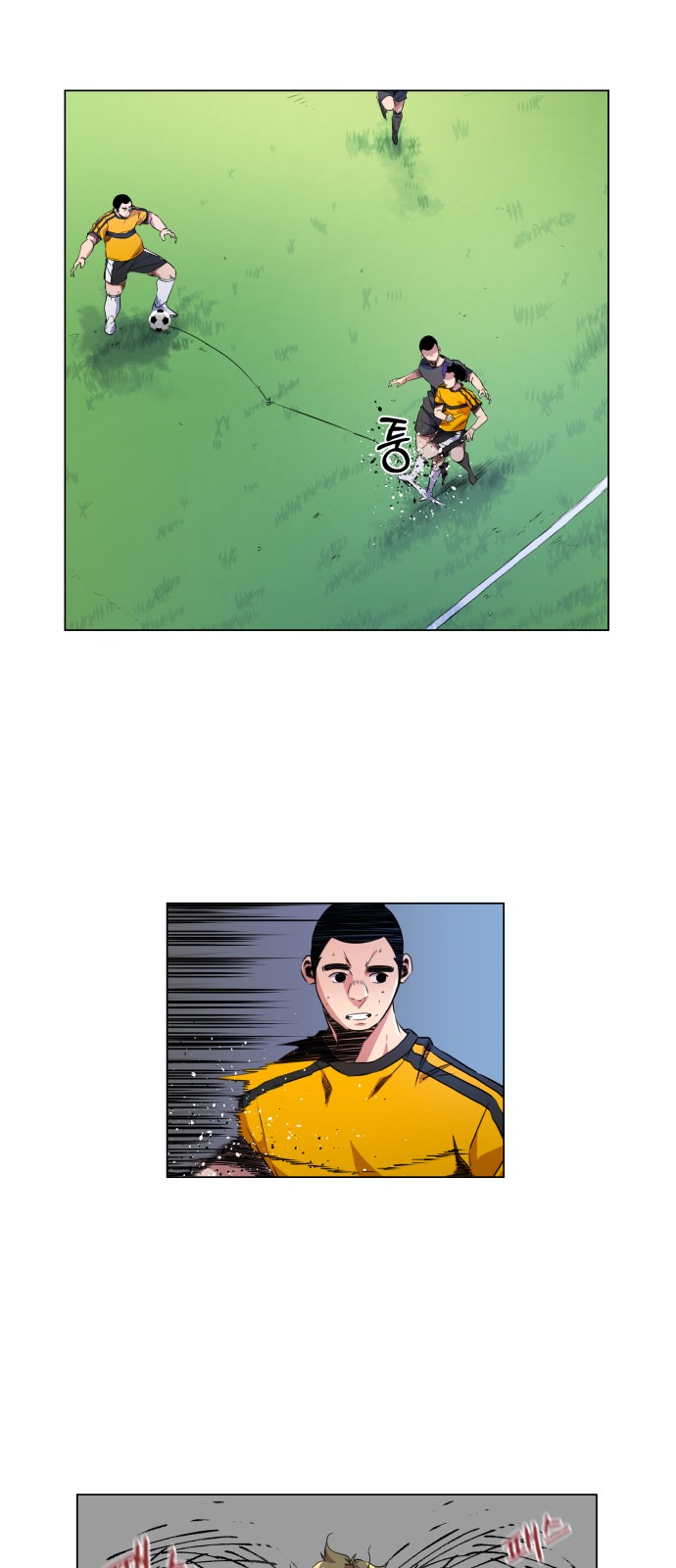 Top Corner Chapter 18 - Page 42