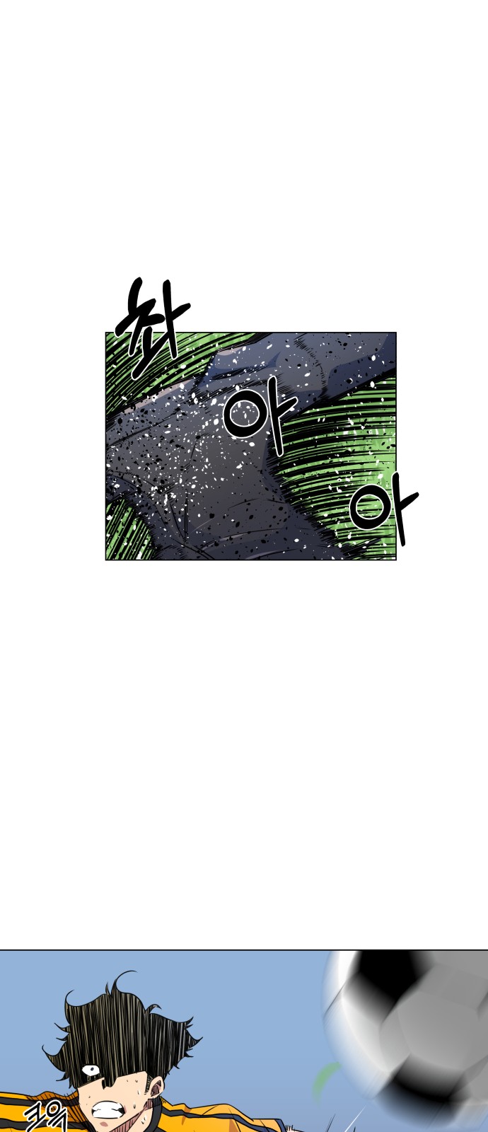 Top Corner Chapter 18 - Page 49