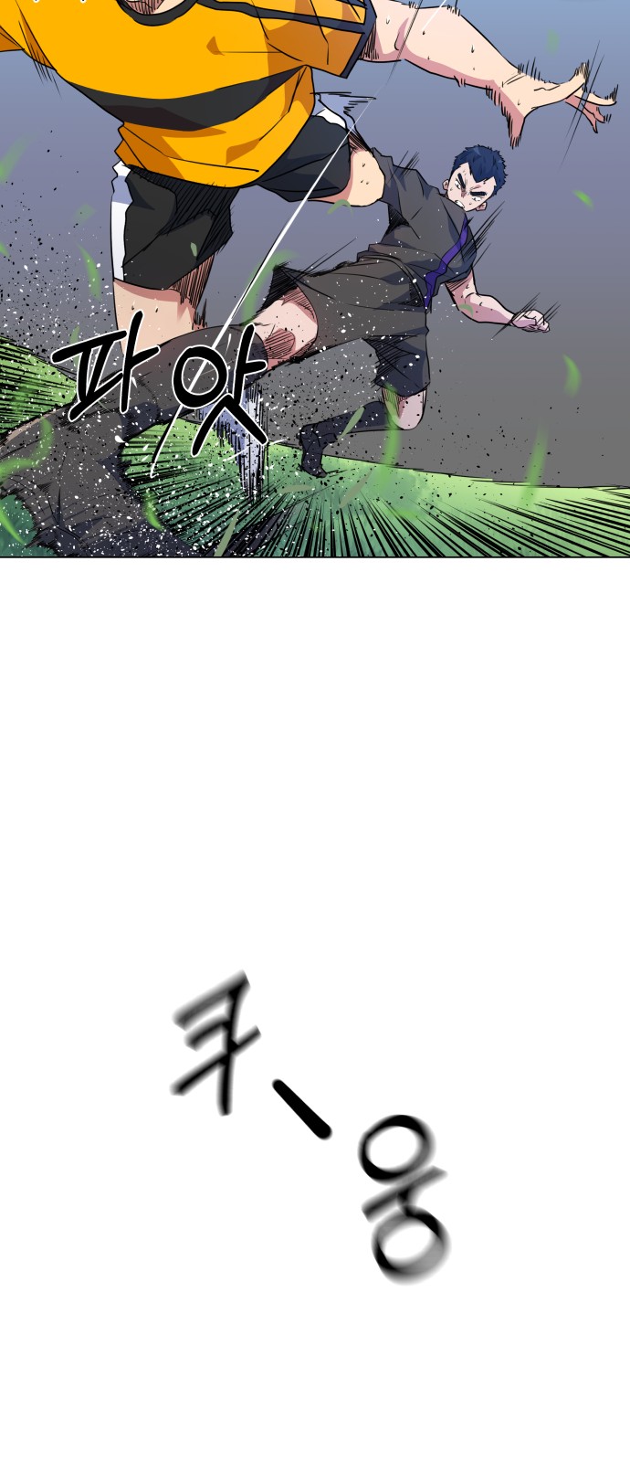 Top Corner Chapter 18 - Page 50