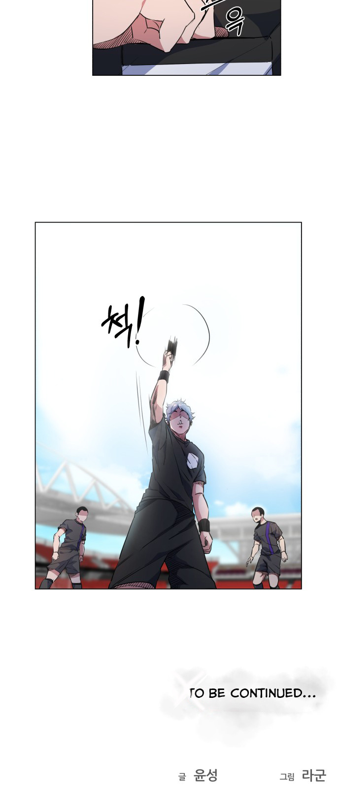 Top Corner Chapter 18 - Page 53