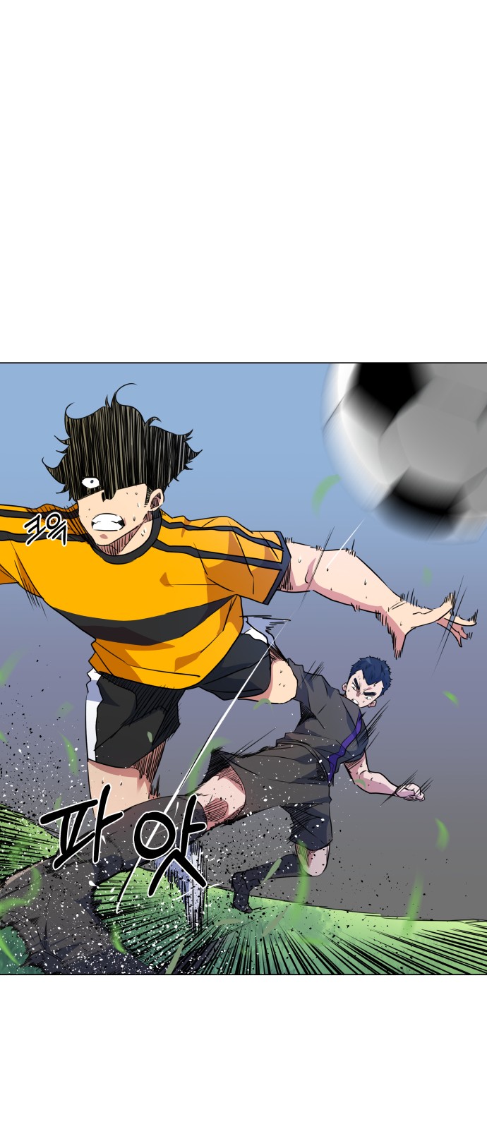 Top Corner Chapter 19 - Page 1