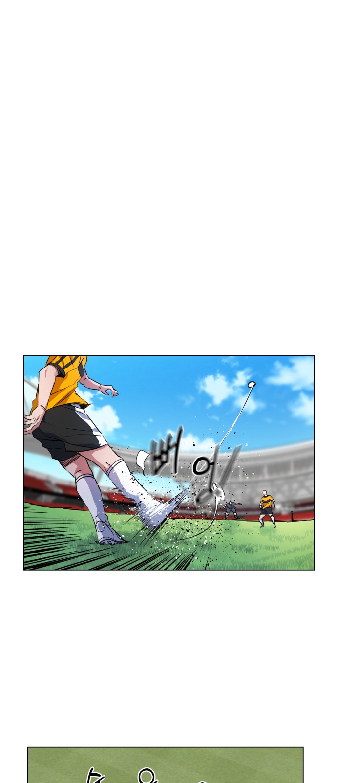 Top Corner Chapter 19 - Page 17