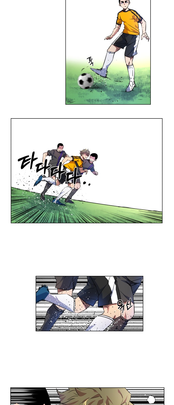 Top Corner Chapter 19 - Page 19