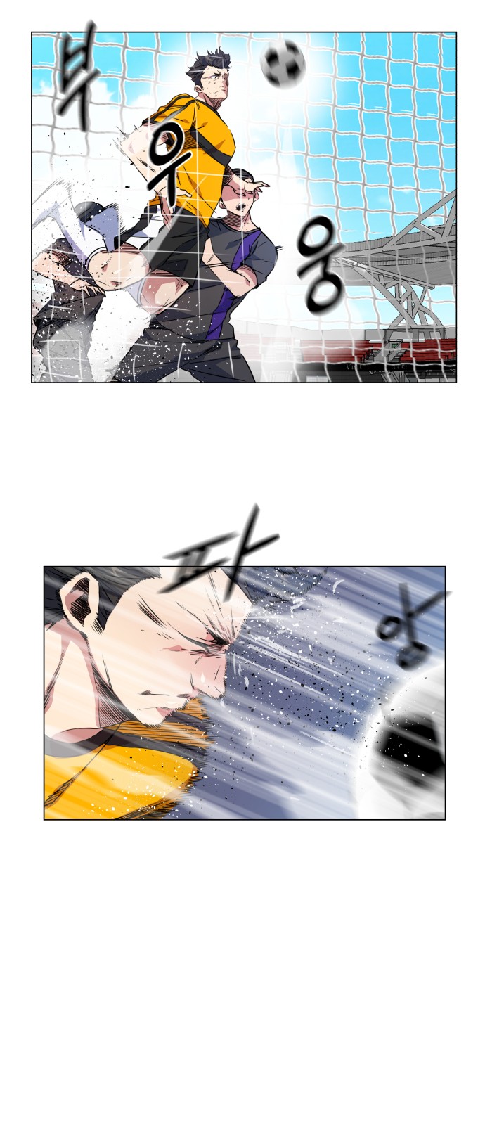 Top Corner Chapter 19 - Page 32