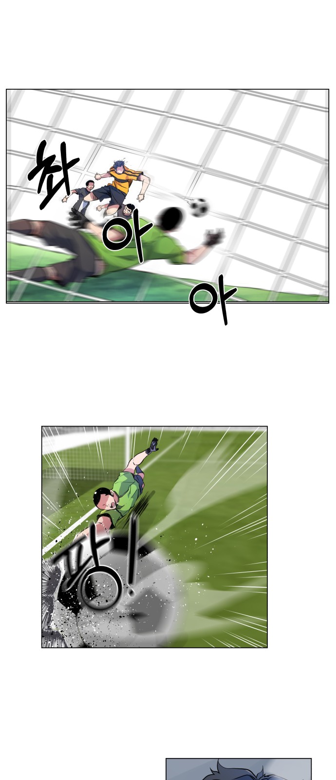 Top Corner Chapter 19 - Page 33