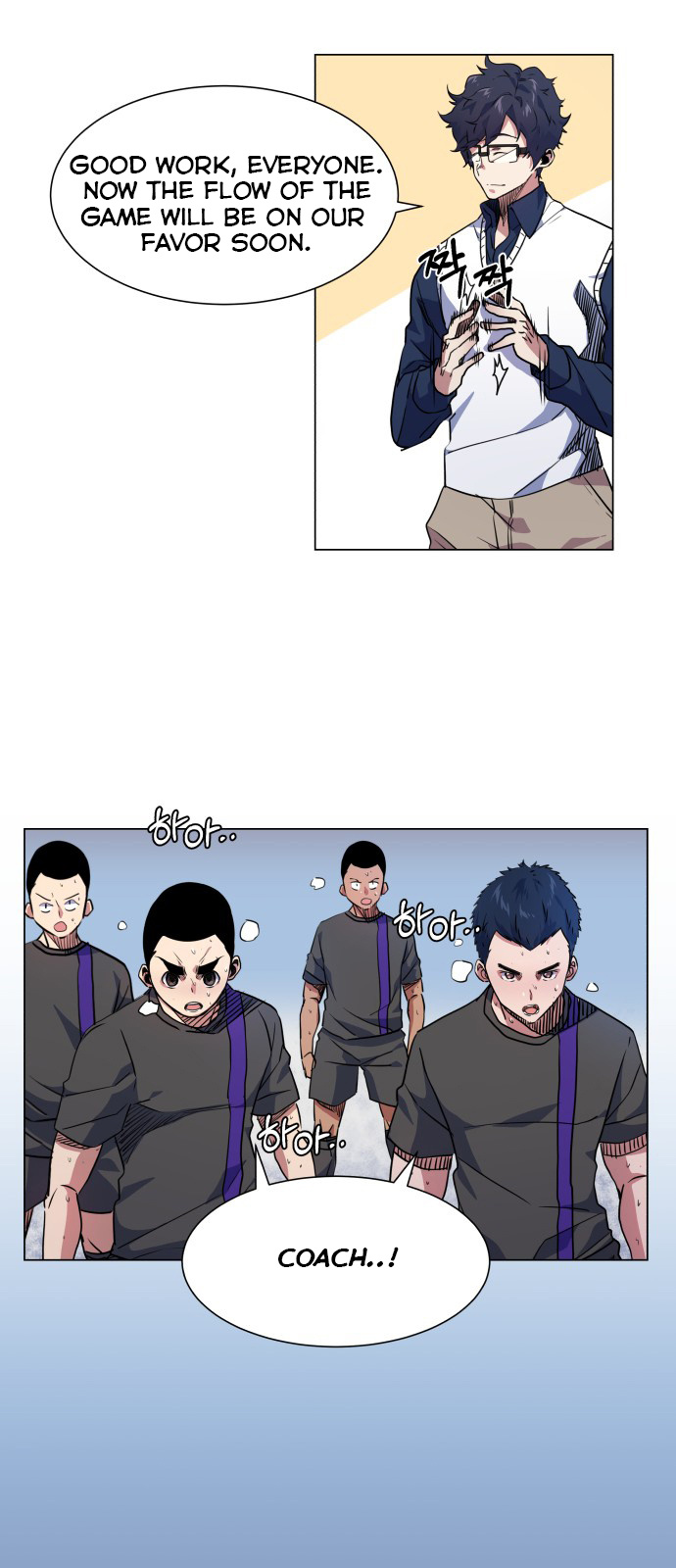 Top Corner Chapter 19 - Page 40