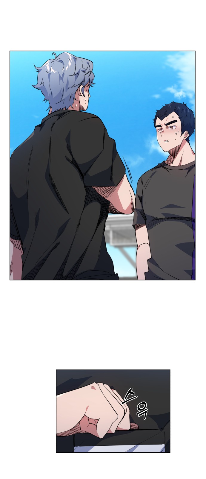 Top Corner Chapter 19 - Page 5