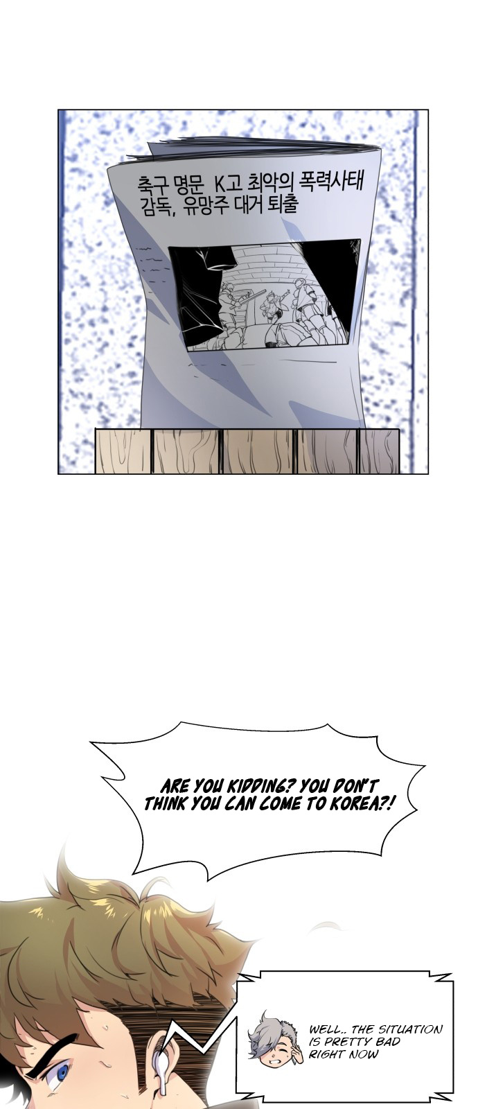 Top Corner Chapter 2 - Page 2