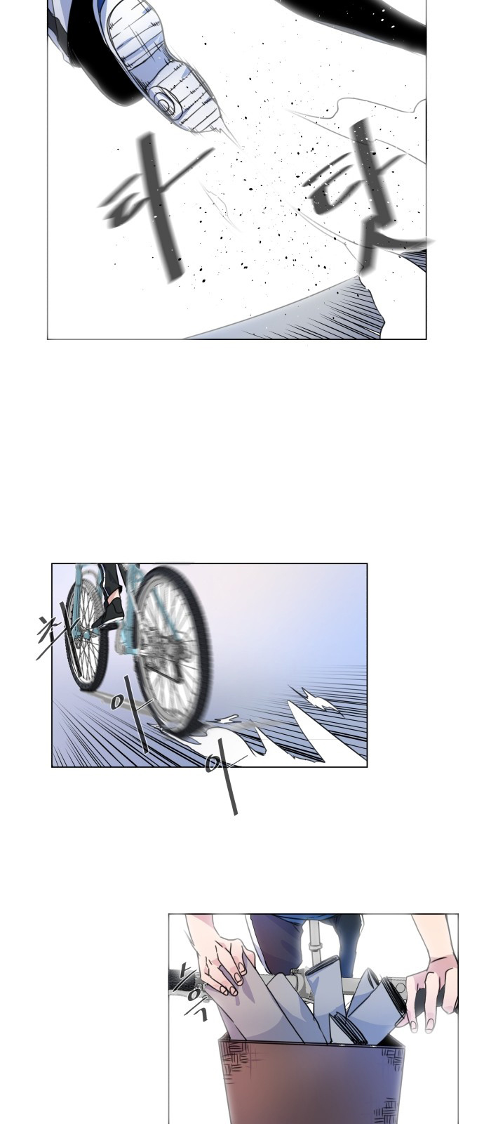 Top Corner Chapter 2 - Page 20