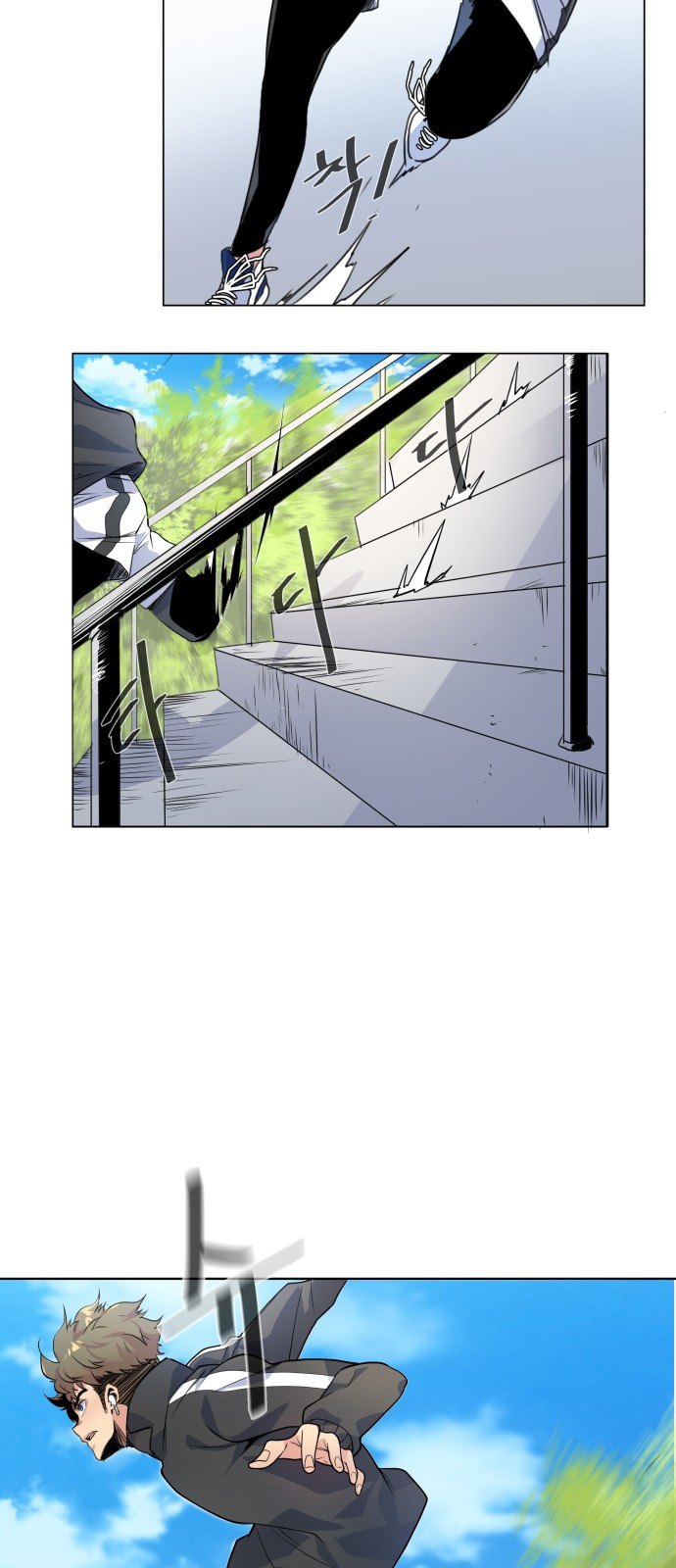 Top Corner Chapter 2 - Page 33