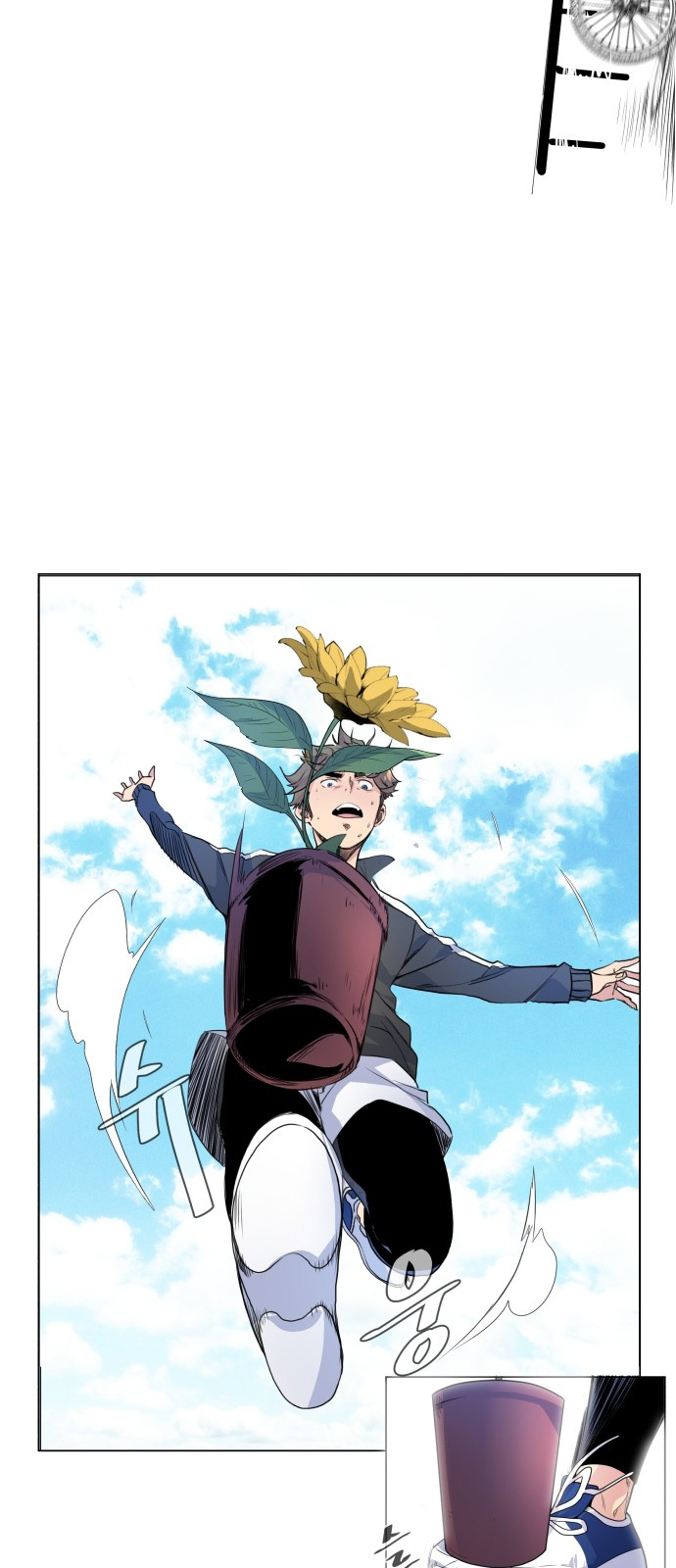 Top Corner Chapter 2 - Page 41