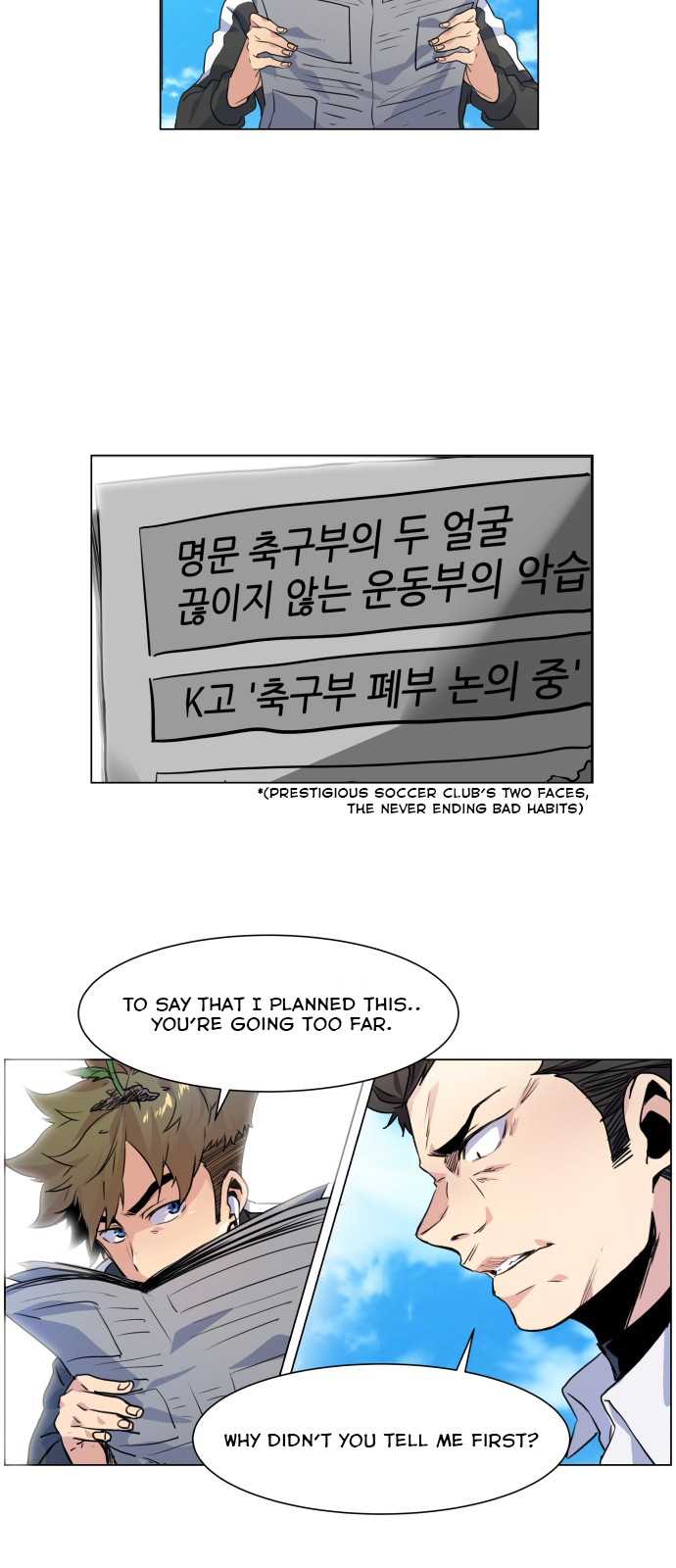 Top Corner Chapter 2 - Page 53