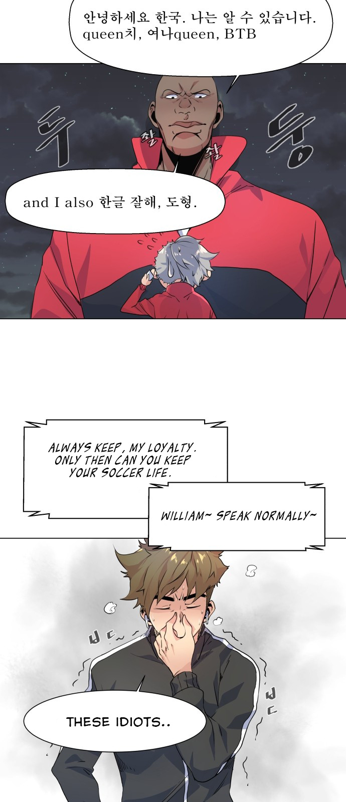 Top Corner Chapter 2 - Page 7