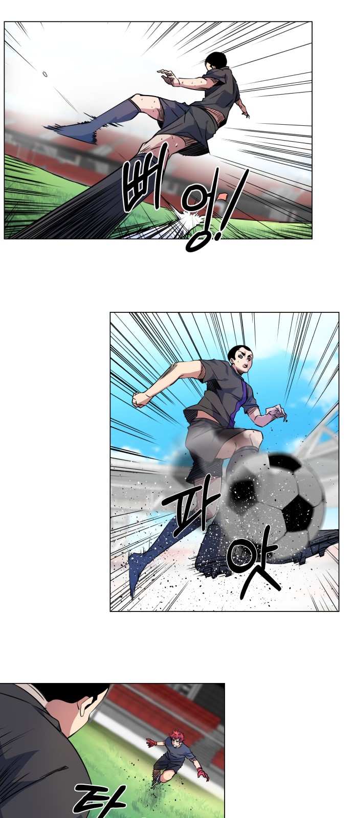 Top Corner Chapter 20 - Page 27