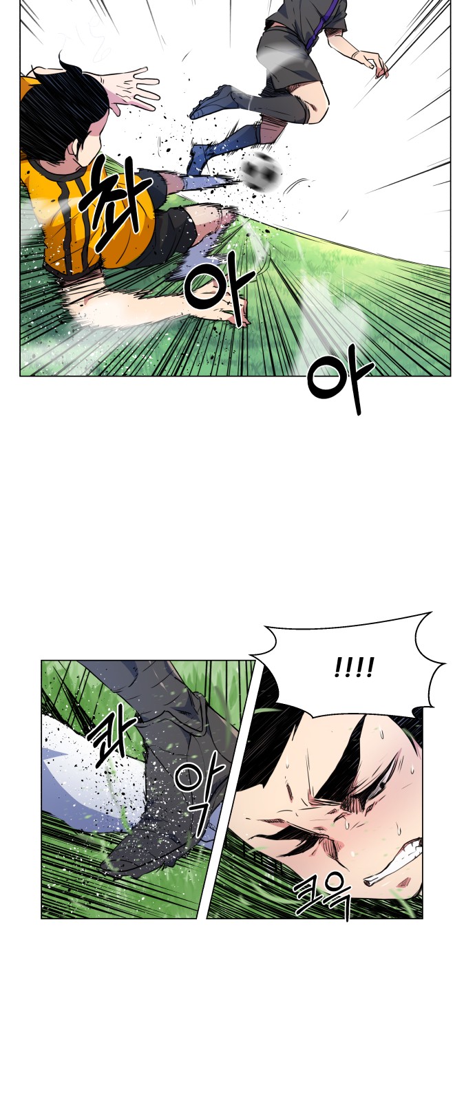 Top Corner Chapter 21 - Page 32