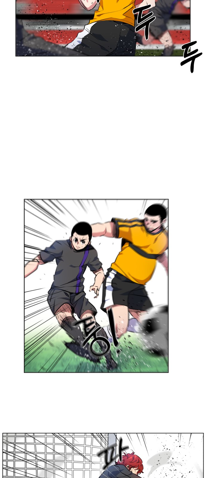 Top Corner Chapter 22 - Page 16