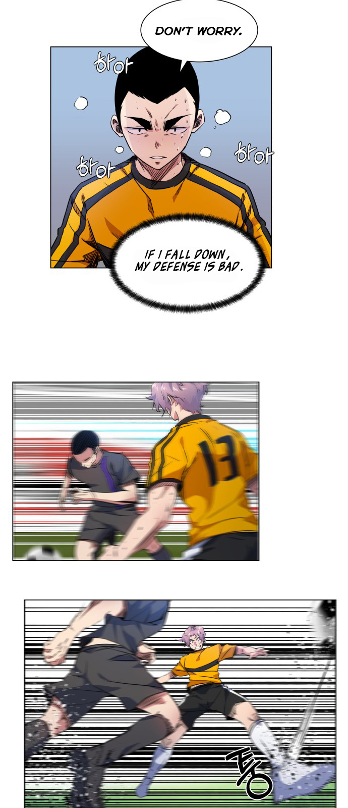 Top Corner Chapter 22 - Page 2