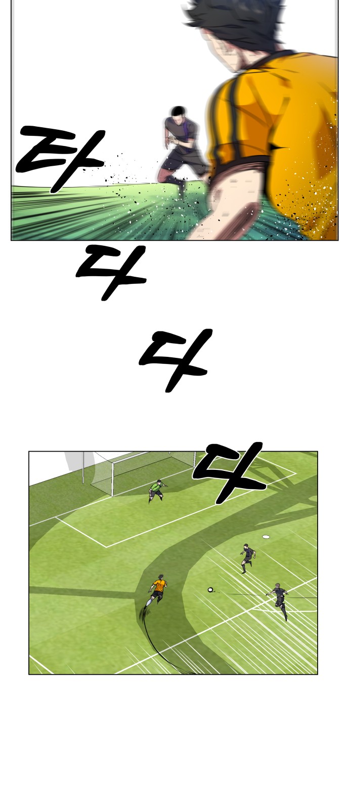 Top Corner Chapter 23 - Page 13