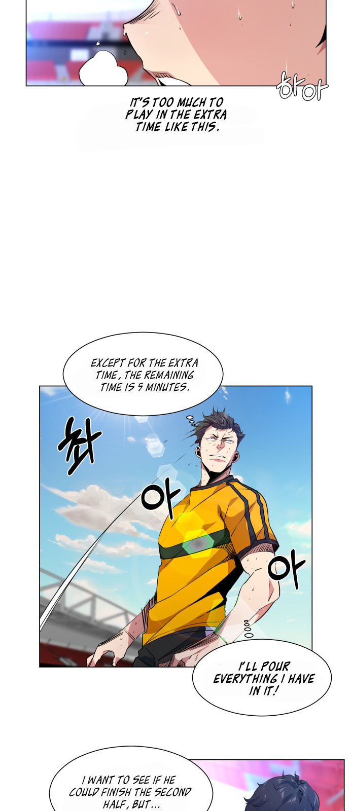 Top Corner Chapter 23 - Page 27