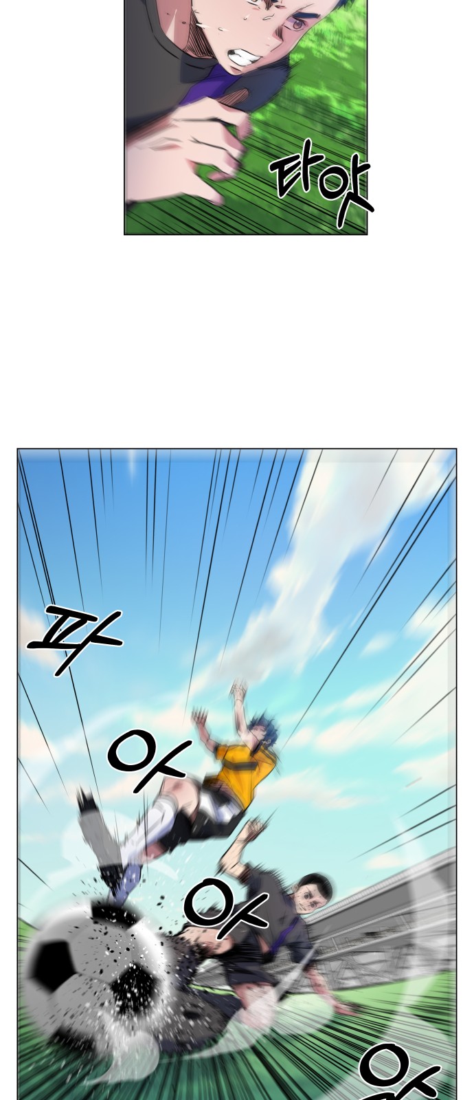 Top Corner Chapter 23 - Page 34