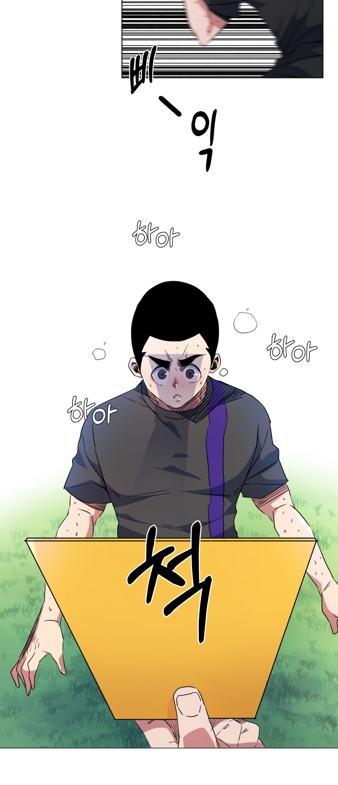 Top Corner Chapter 23 - Page 36
