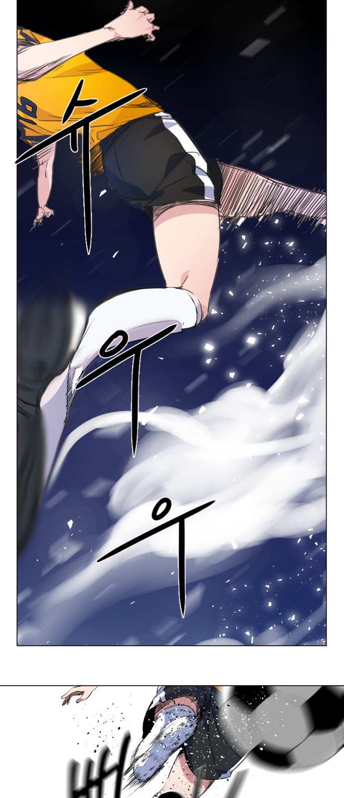 Top Corner Chapter 24 - Page 14