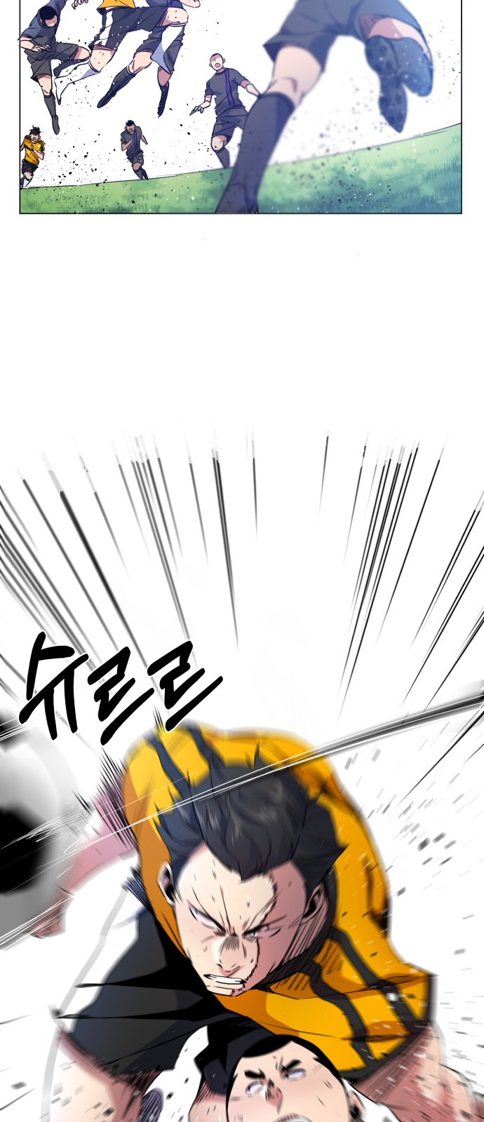 Top Corner Chapter 24 - Page 33