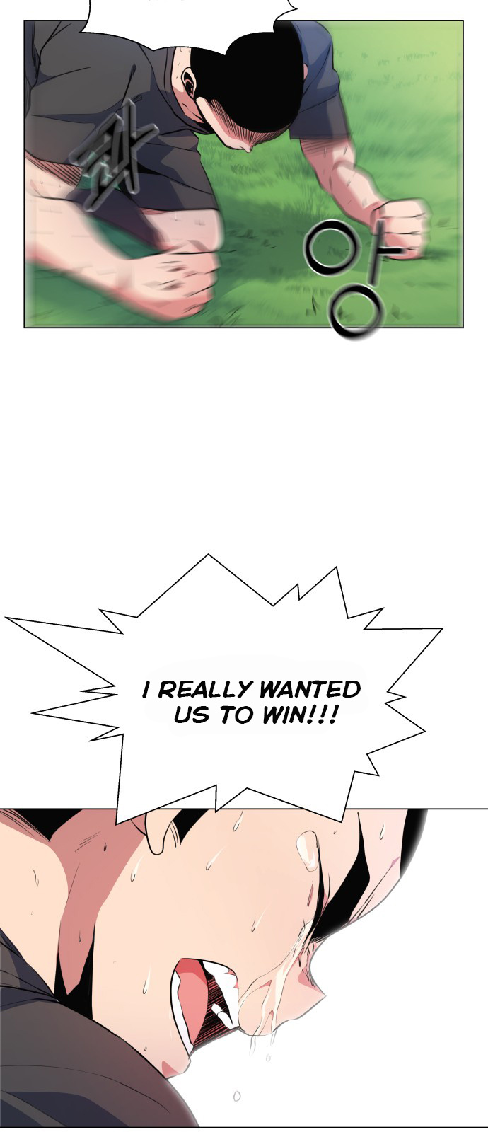 Top Corner Chapter 25 - Page 17