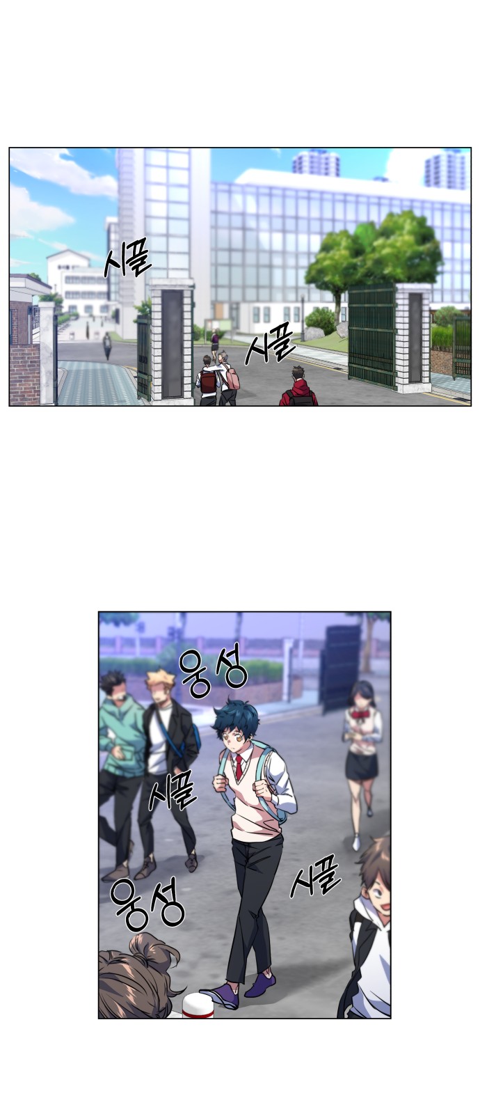 Top Corner Chapter 26 - Page 1