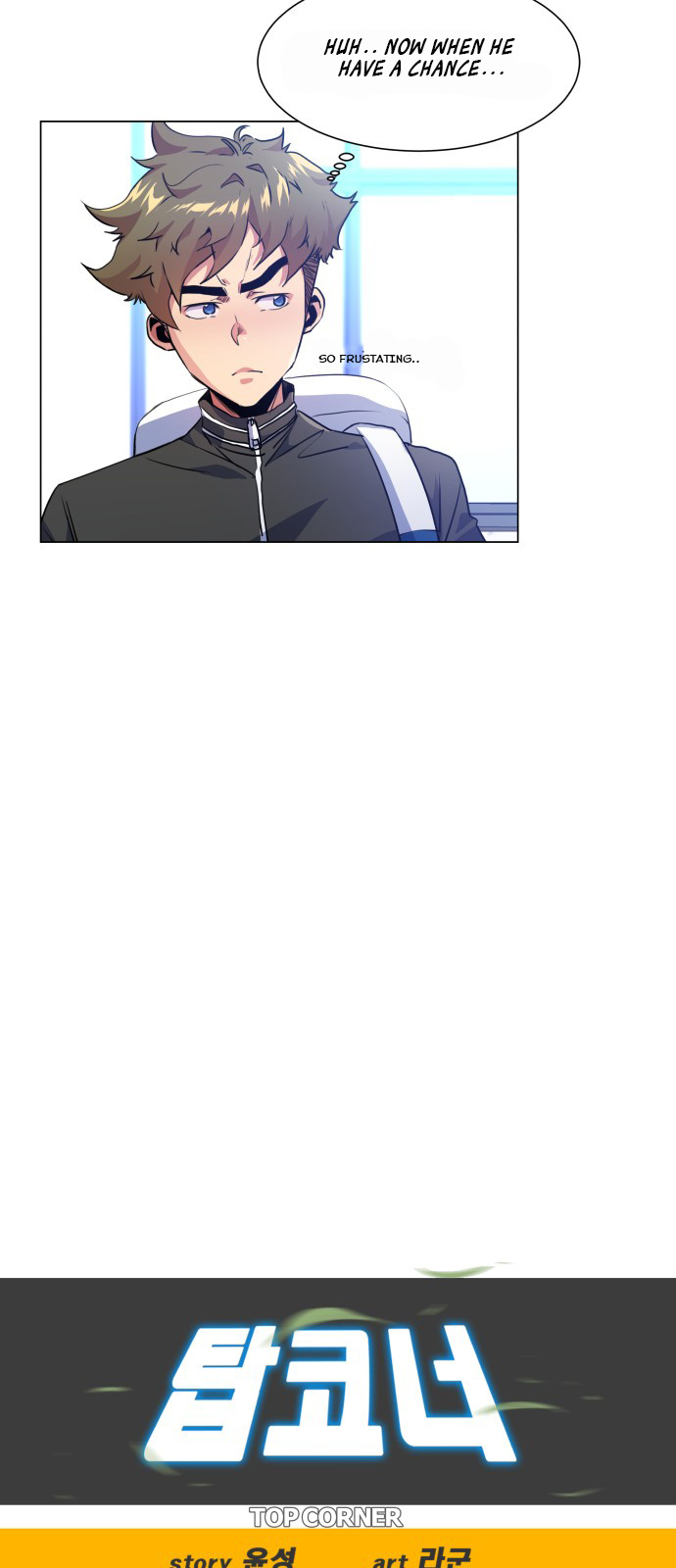 Top Corner Chapter 26 - Page 16