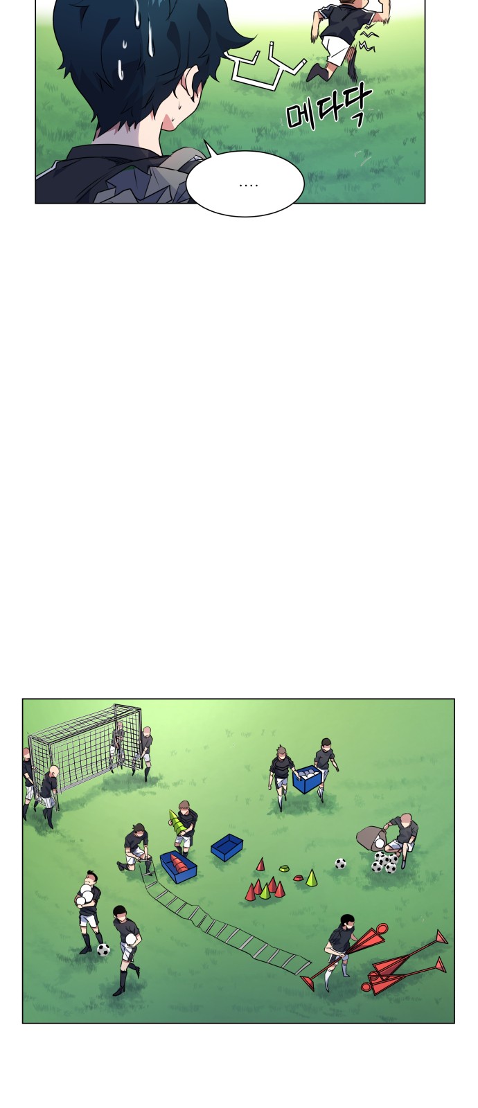 Top Corner Chapter 26 - Page 31