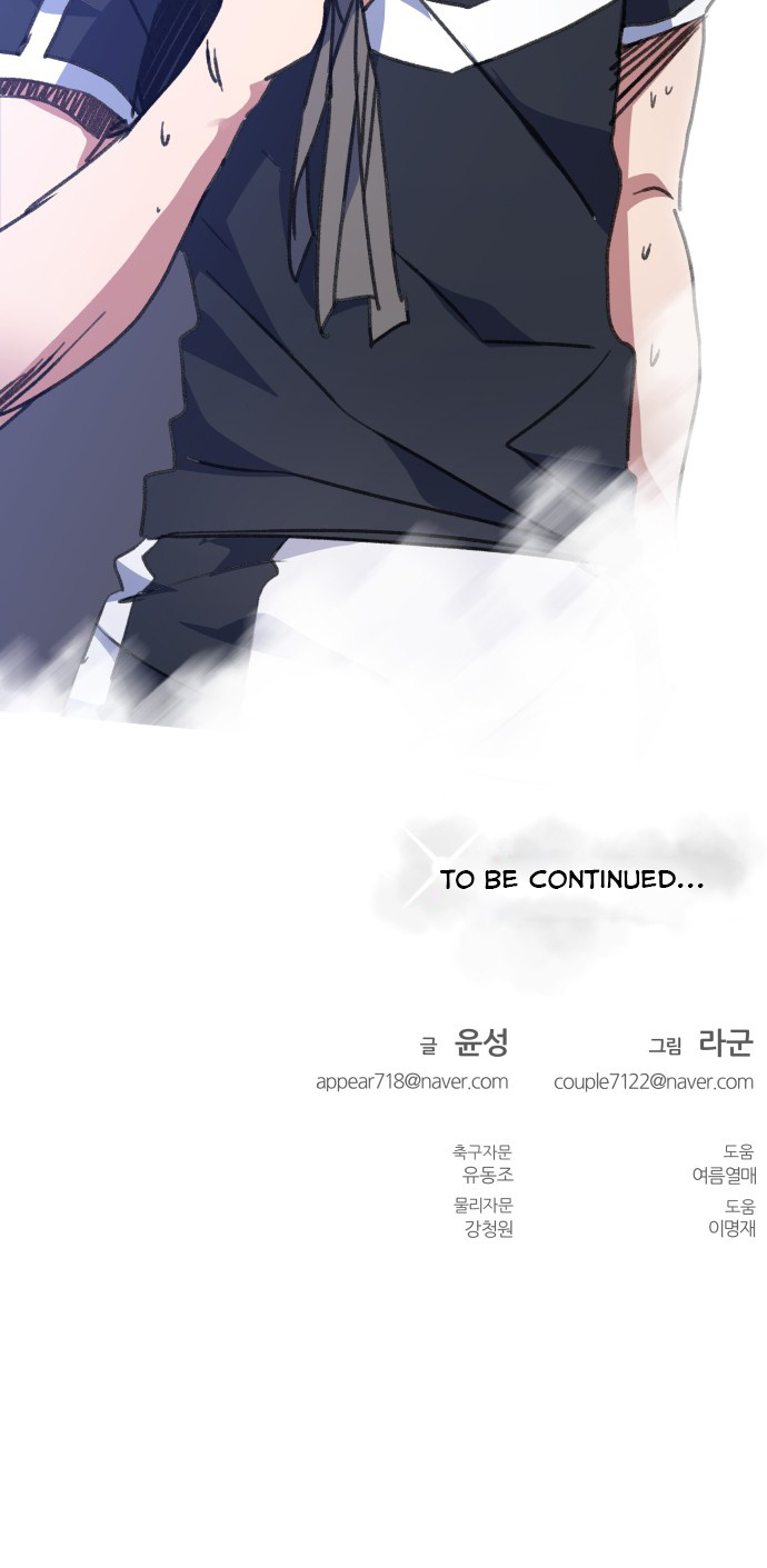 Top Corner Chapter 26 - Page 46