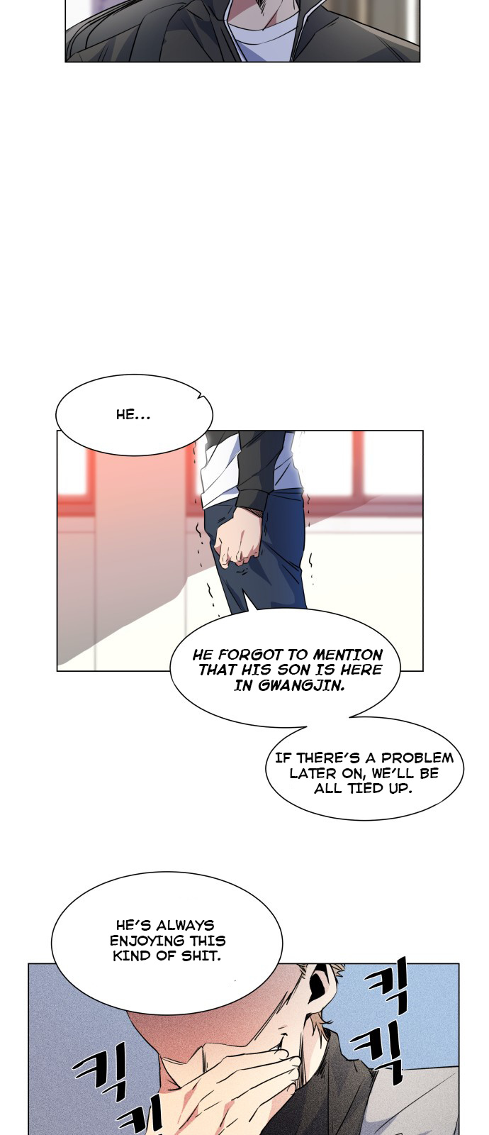 Top Corner Chapter 27 - Page 31