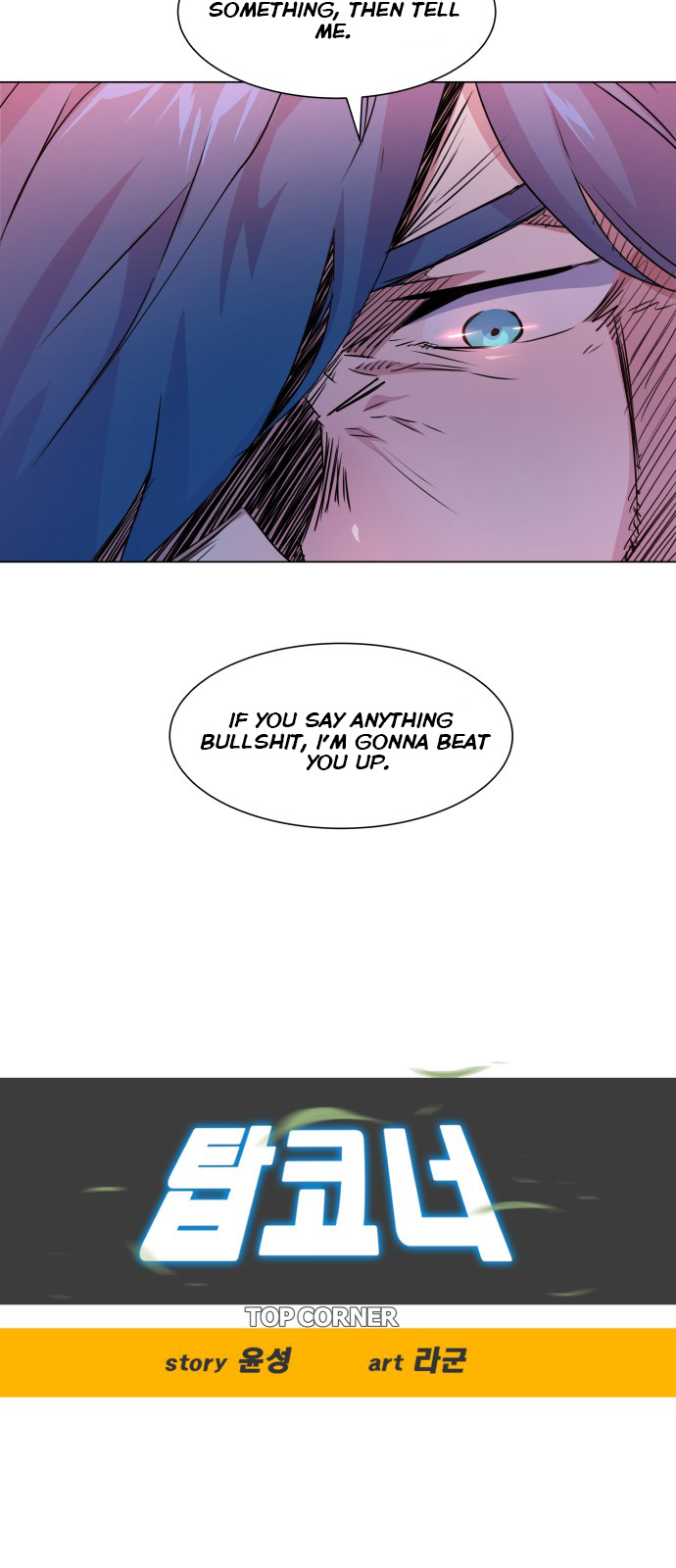 Top Corner Chapter 28 - Page 2