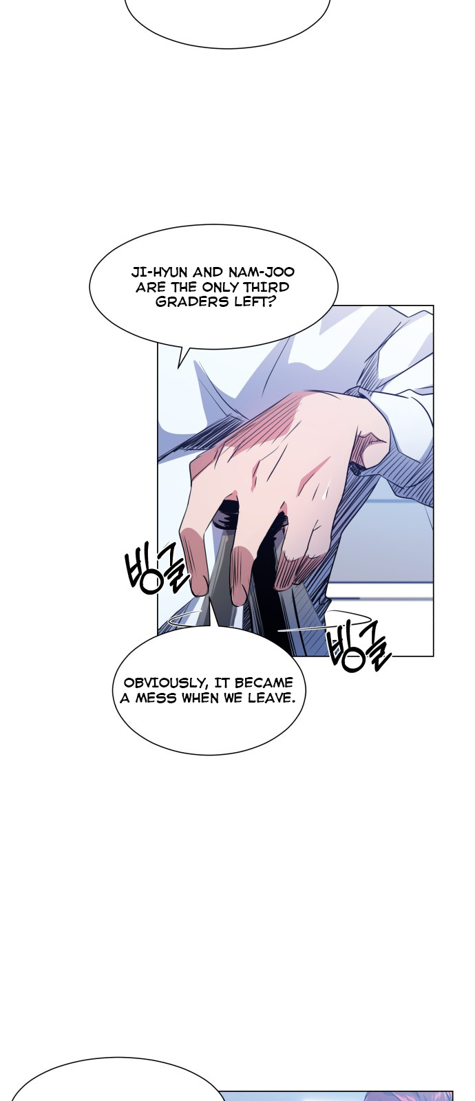 Top Corner Chapter 28 - Page 32