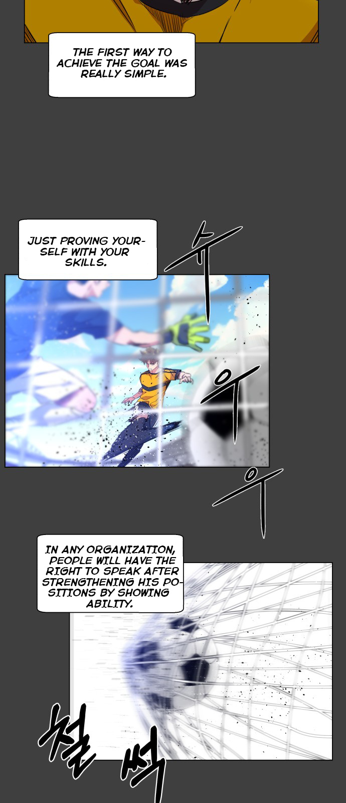 Top Corner Chapter 29 - Page 31