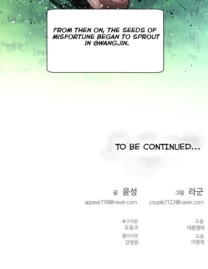 Top Corner Chapter 29 - Page 35