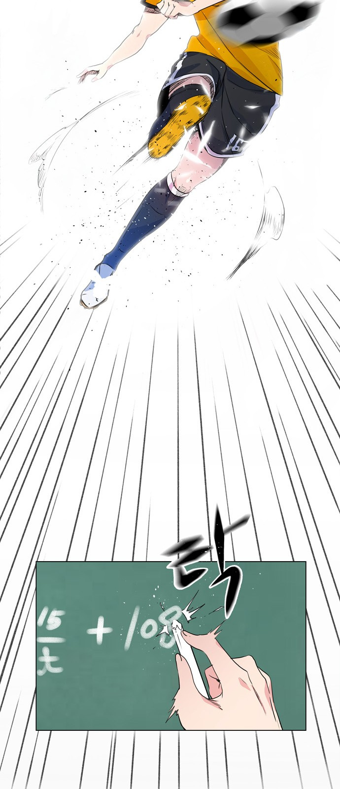 Top Corner Chapter 3 - Page 25